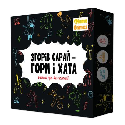 Настільна гра Memo Games Згорів cарай – гори і хата (4820267510229)