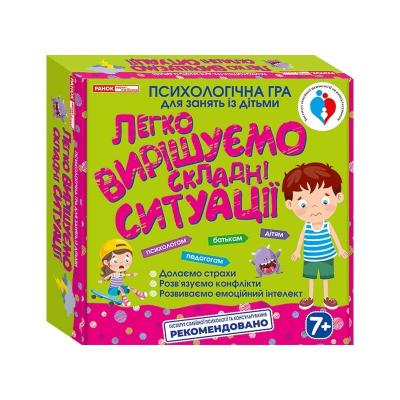 Настільна гра Ranok Легко вирішуємо складні ситуації (13109115У)