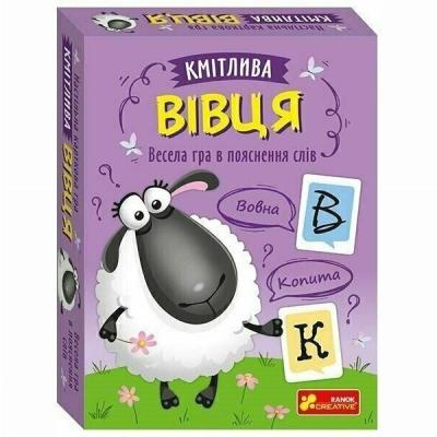 Настільна гра Ranok Кмітлива вівця (10120207У)