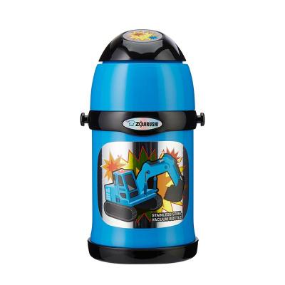 Термос Zojirushi синій 450 мл (1678.03.82)