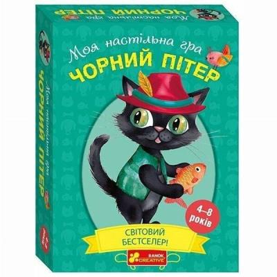 Настільна гра Ranok Чорний Пітер (10120205У)