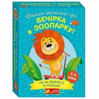 Настільна гра Ranok Вечірка у зоопарку (10120204У)