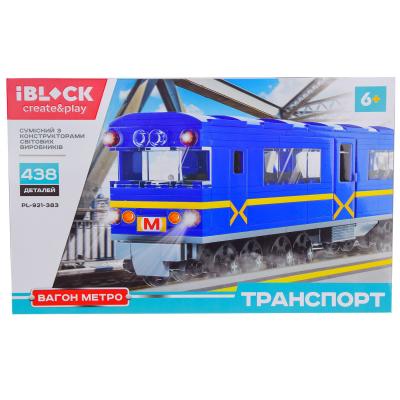 Конструктор IBLOCK Транспорт Вагон-метро (PL-921-383)