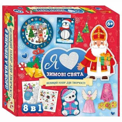 Набір для творчості Ranok Creative Я люблю зимові свята ~9000У (10100682У)
