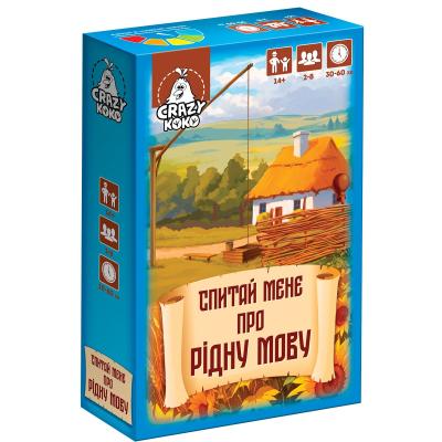 Настільна гра Vladi Toys Спитай мене про рідну мову (VT5903-10)