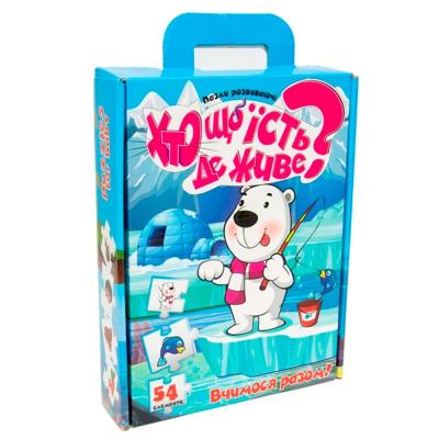 Пазл Strateg Хто що їсть Де живе 54 елементи (30910)