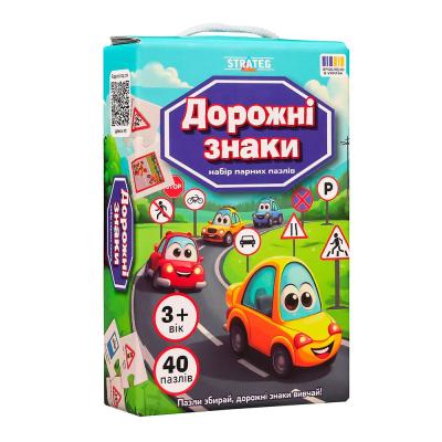 Пазл Strateg Дорожні знаки 40 елементів (30934)