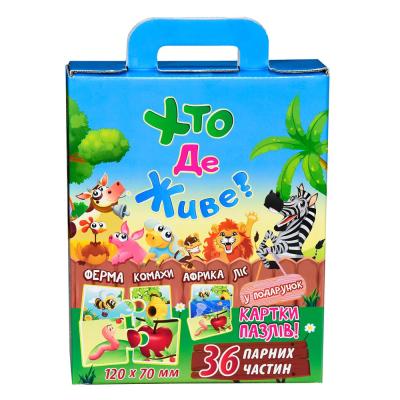 Пазл Strateg Хто де живе 36 елементів (30700)