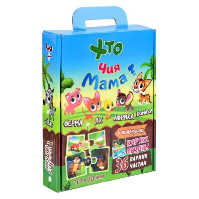 Пазл Strateg Хто чия мама 36 елементів (30701)