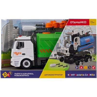 Конструктор Otamanko Прибиральник вулиць (532.01.95)