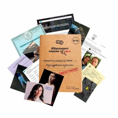 Настільна гра Memo Games Нерозкриті справи №3 (4820267510441)