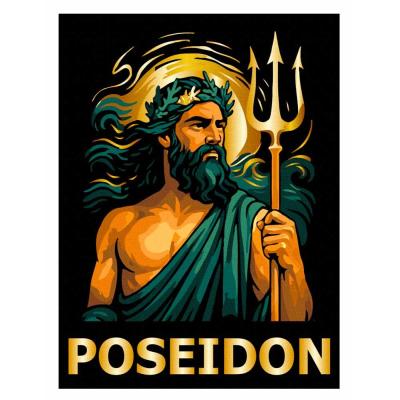 Картина за номерами Brushme Посейдон (RBS1047B)