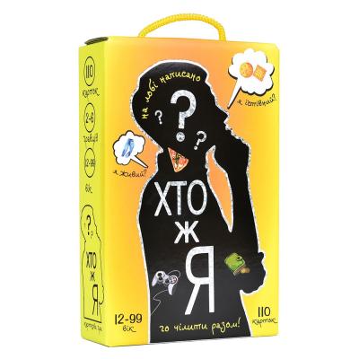Настільна гра Strateg Хто ж я? (30961)