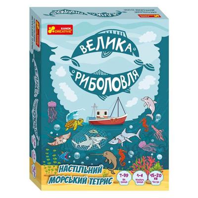 Настільна гра Ranok Велика риболовля (10120212У)