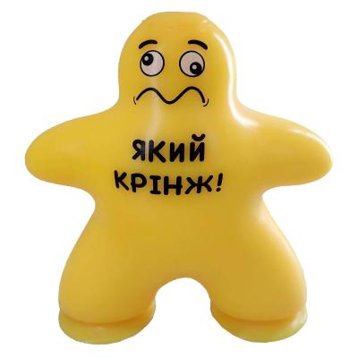 Стретч-антистрес Monster Gum Крутий заміс Прилипало жовтий (CKS-10800/5)