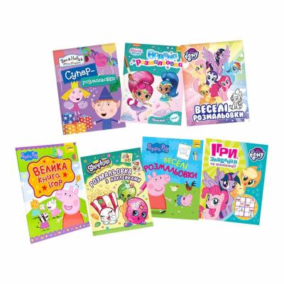 Набір розмальовок Перо Розумниця (121529)