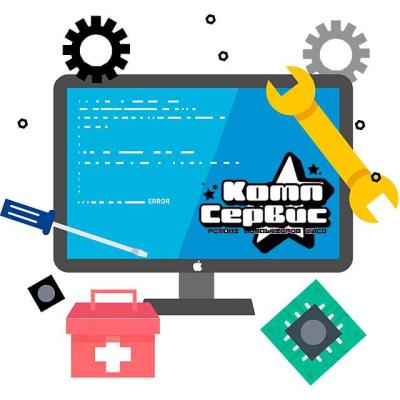 Сборка компьютера Киев